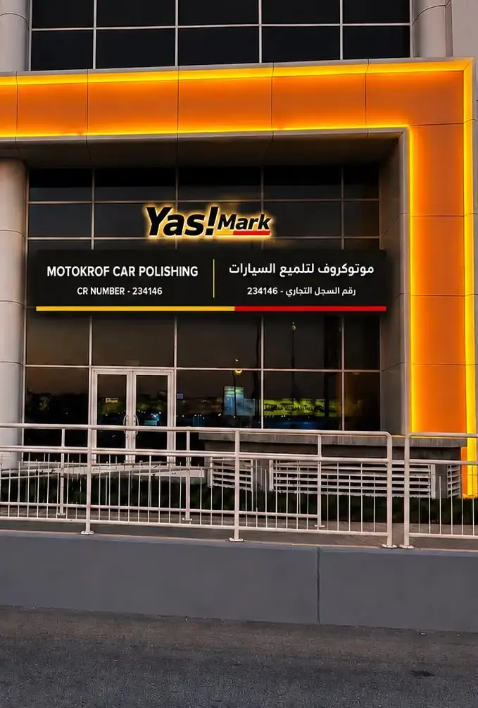 Yasmark